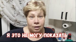 #121🏡Я это не могу показать/Заболела/Покупки/Пирожки в духовке с щавелем и зелёным луком