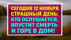 Сегодня 12 ноября - Синичкин день! что можно и что нельзя делать, чтобы зима принесла удачу