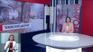 Новости (Вечерний выпуск) 10.11.2025