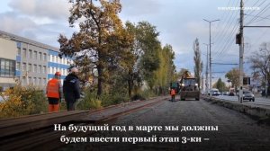 Володин рассказал, какие парки планируется создать в Саратове на будущий год