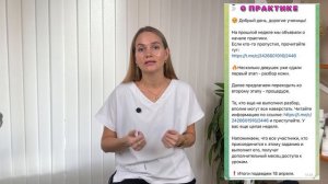 🔴 Как «ставить» руку онлайн и пройти удаленную практику