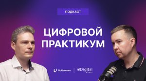 Что такое IBP и зачем оно нужно бизнесу?