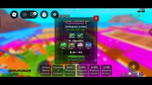 вышло обновление в игре растения против брейнротов