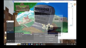 пытаюсь пройти  пвз но без урона I  на стриме