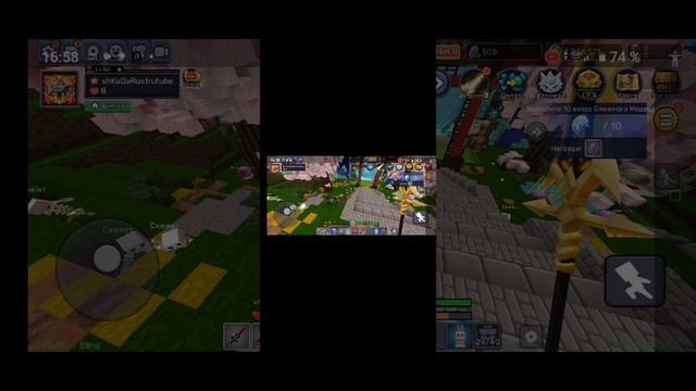 BMG Скай блок 1 часть