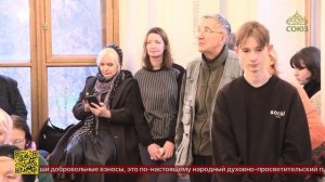 В Санкт-Петербурге прошел Памятный вечер, посвященный 30-летию кончины митрополита Иоанна (Снычева)