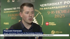 Точно в лузу. В Иркутске стартовал чемпионат России по бильярдному спорту