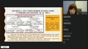 27.10.2025 Повышение уровня речевой культуры пед.работников