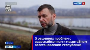 О решениях проблем с водоснабжением и масштабном восстановлении Республики