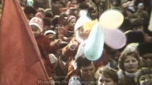 Первомай в Заполярье