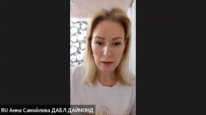 СТАРТ НОВИЧКА Анна Самойлова. Практические рекомендации. Опыт и наставничество. Всем успехов