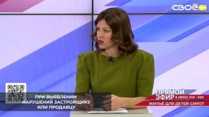 В Ставропольском крае действует строгая система приёмки жилья для детей-сирот