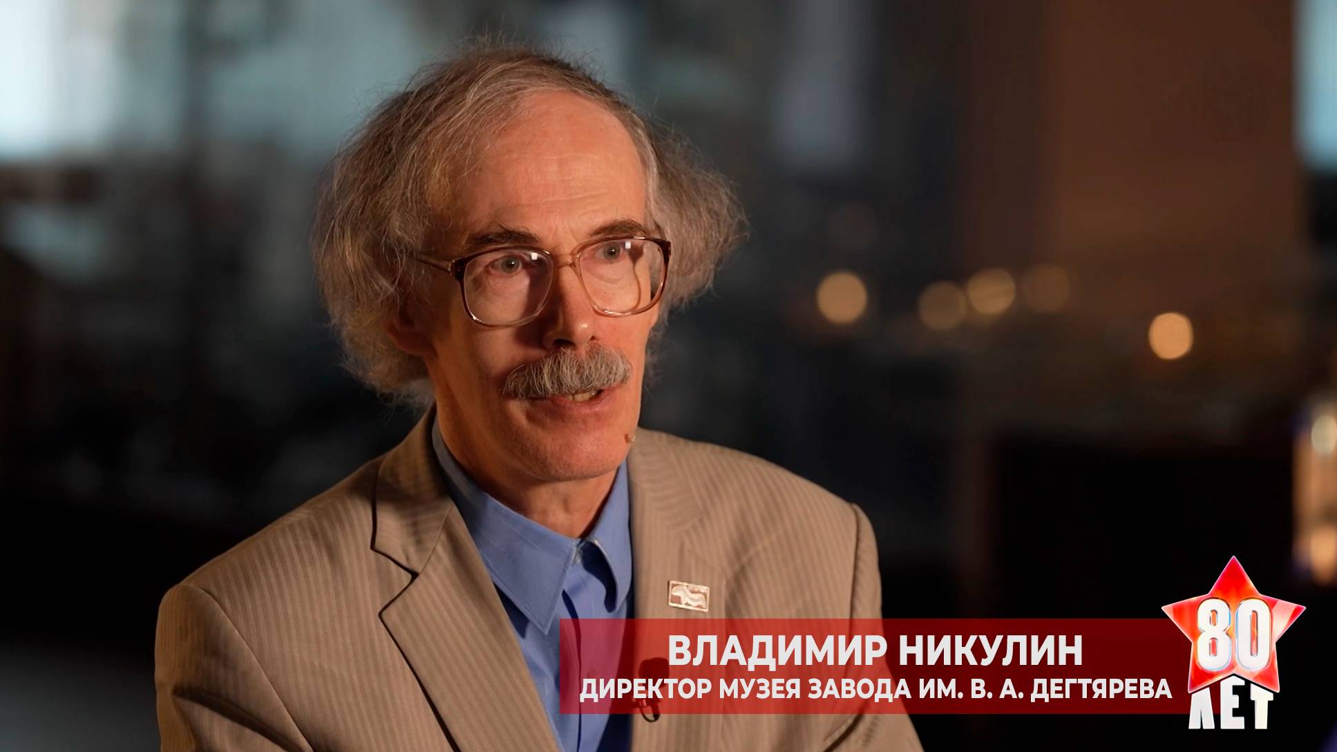 История строительства первого цеха для пулеметов Горюнова