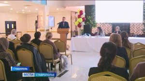 Масштабный нейрофорум прошел в Ставрополе