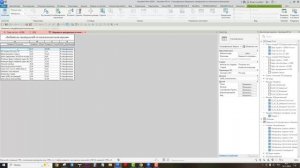Урок Revit. Сводная спецификация материалов стен, крыш, перекрытий и потолков