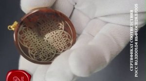 Кулон из коричневого обсидиана с символом "Семя Жизни"