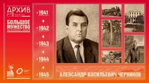 Большое мужество маленьких людей: Выпуск 52