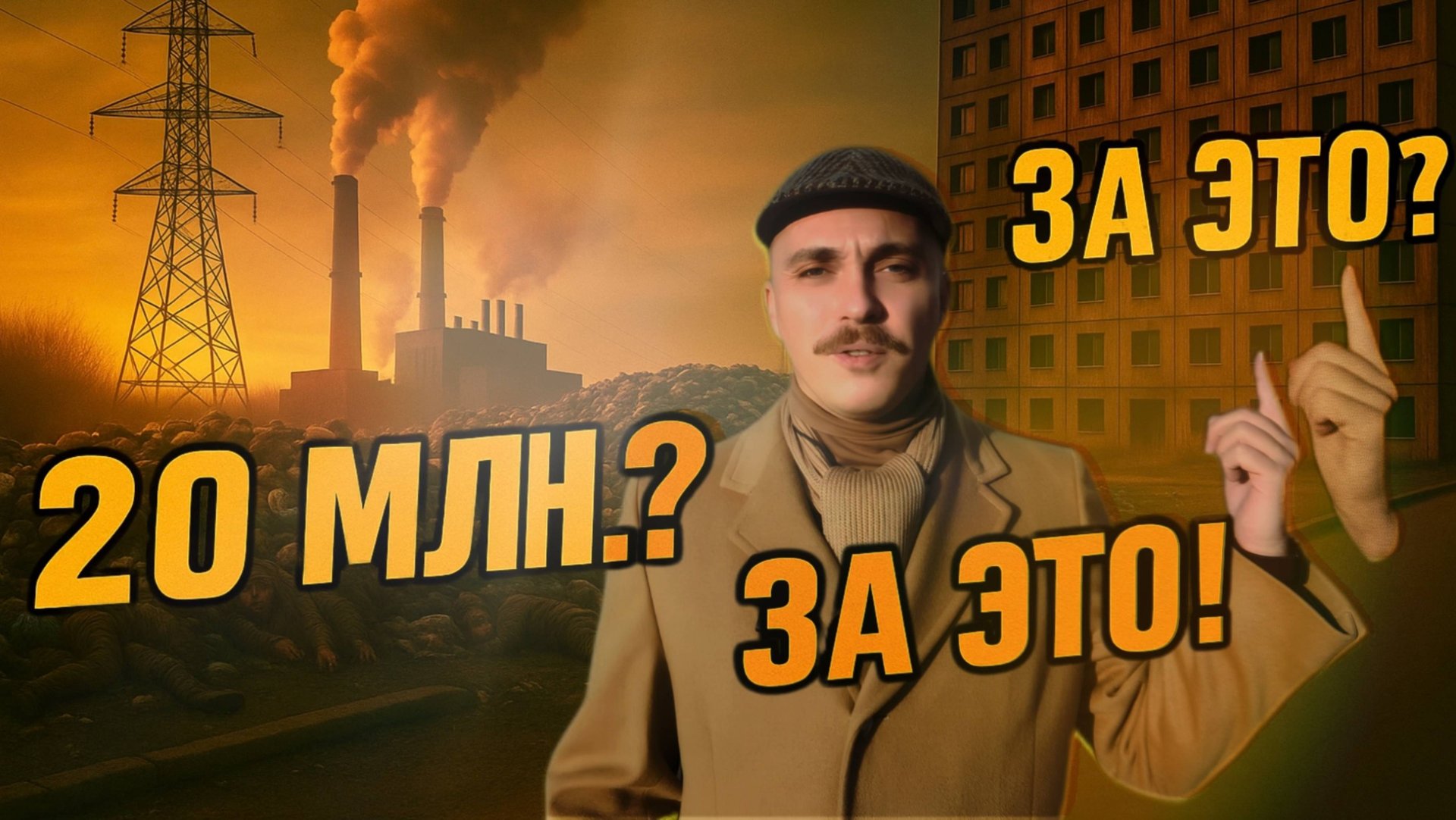  БРЕД Питерских ЗАСТРОИЩИКОВ! ПАРГОЛОВО за 20 МЛН?  ЦДС и GloraX совсем оборзели!
