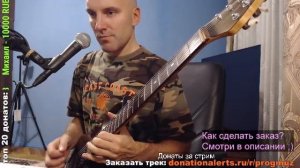 Играю ВСЁ подряд на гитаре! Synthwave, Rock, Trance и т.д. / Выполняю ваши музыкальные заявки!