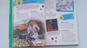 Рубрика «Знакомство с книгой!» «Всё о математике и её роли в нашей жизни»