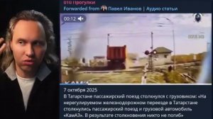 ⚡️ Инциденты С Иностранными Водителями В Хабаровске И Татарстане!