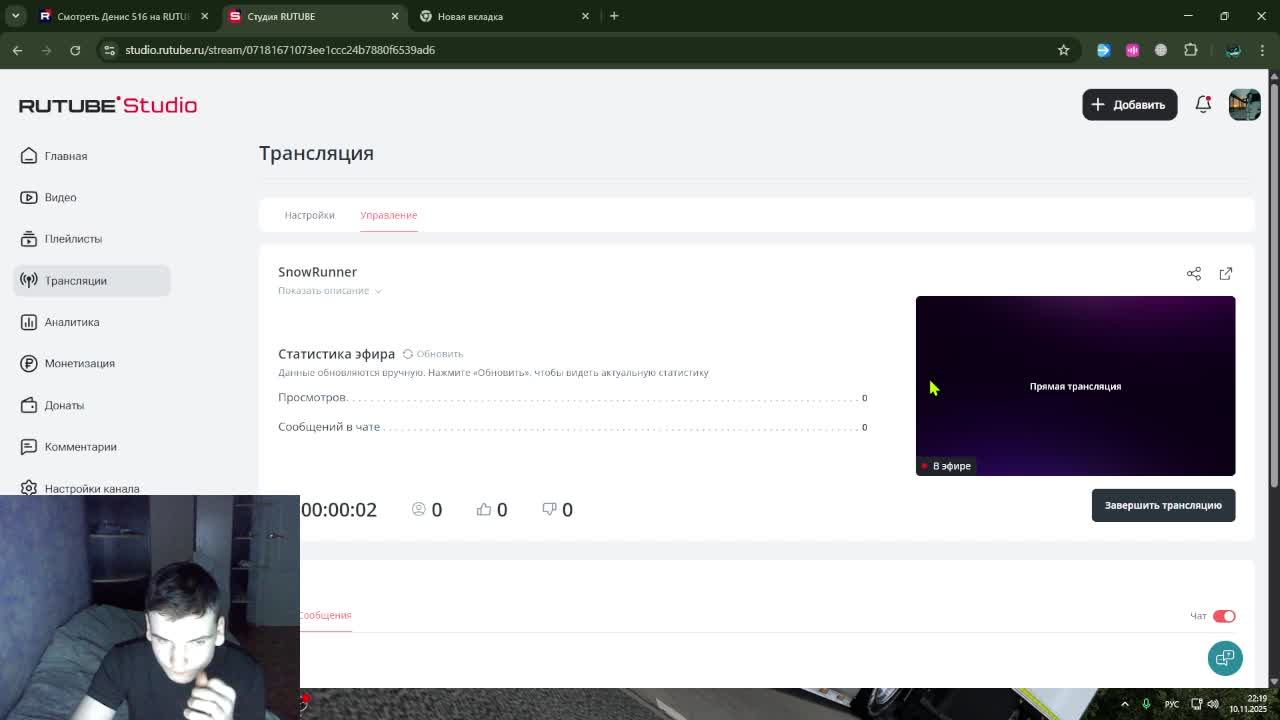 SnowRunner смотреть онлайн