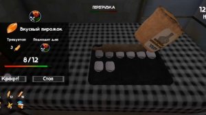 5ночей с тимохой #5 остров финал