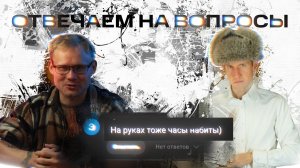 ОТВЕЧАЕМ НА ВОПРОСЫ 3 | forerunner 970, enduro 3, instinct 2, 65s | #garmin #aatown