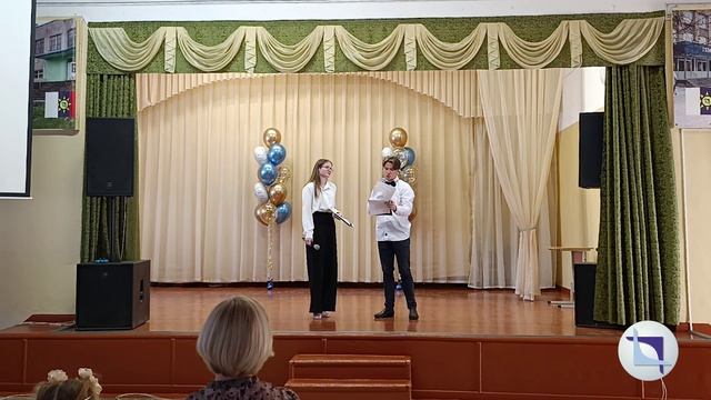 Концерт ко Дню учителя 2025