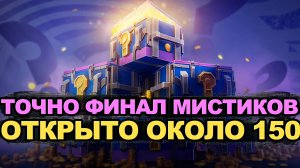 140 контейнеров и опять ничего? Tanks Blitz