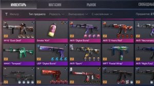 Найди ошибки