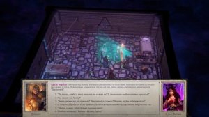 Pathfinder: Wrath of the Righteous. Часть 174. Кристалл "Ключ". Прибытие в Рубеж.