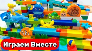 АСМР РАЗВИВАЮЩИЙ КОНСТРУКТОР ЛЕГО И МАРБЛ ДЛЯ ДЕТЕЙ 🟢🟢🟢 СТРОИМ ГОРКИ И ЗАПУСКАЕМ ШАРИКИ