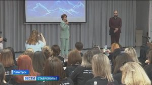 Акцент на воспитание: в Пятигорске прошел окружной форум «Родители онлайн 2.0»