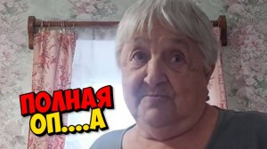 Алексей Семенович  весь больной .Страшная старость .