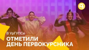 Геркулес и Медуза Горгона стали студентами строительного факультета