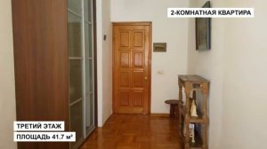 двушка гагарина