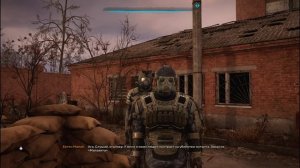 Сталкер 2 собрать электронные ошейники для щербы