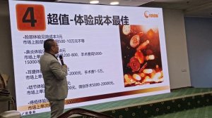 Сыворотка с минералами 3М Fohow - новинка 2025