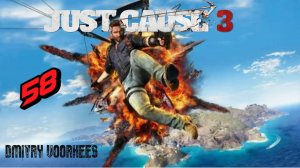 Прохождение Just Cause 3 # 58 [2015] Ps4