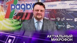 ❄18-я БЕЛОРУССКАЯ АНТАРКТИЧЕСКАЯ ЭКСПЕДИЦИЯ СТАРТОВАЛА! | Владимир РЫЖИКОВ в эфире