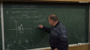 Назайкинский В.Е. - Геометрия и квазиклассическое квантование - 7. Индекс Маслова. Фронт осцилляций