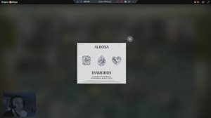 Ловлю рыбку Чоп