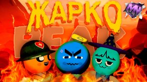 СКВОЗЬ ЗОМБИ, СМЕРЧ И ЛАВУ • PEAK • СМЕШНЫЕ МОМЕНТЫ