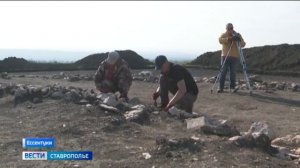 Древние курганы Ставрополья открывают археологам свои тайны