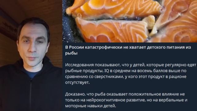 ⚡ Так Где Же Рыба? Ресурсы, Рыбнадзор И Чиновники! Новости Северо-Запада!