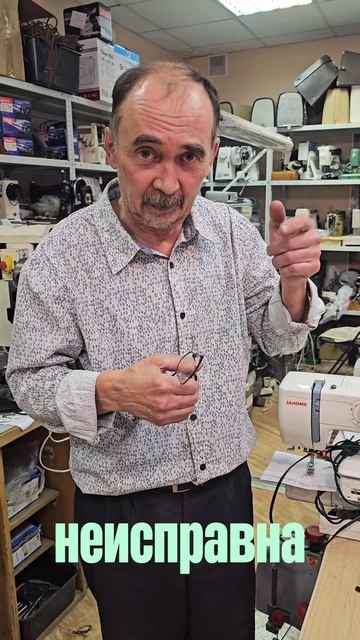 Почему мастер должен уметь шить? смотреть онлайн