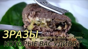 🔴 РУЛЕТ, КОТОРЫЙ ПОКОРИТ ВАС. С грибами и тянущимся сыром