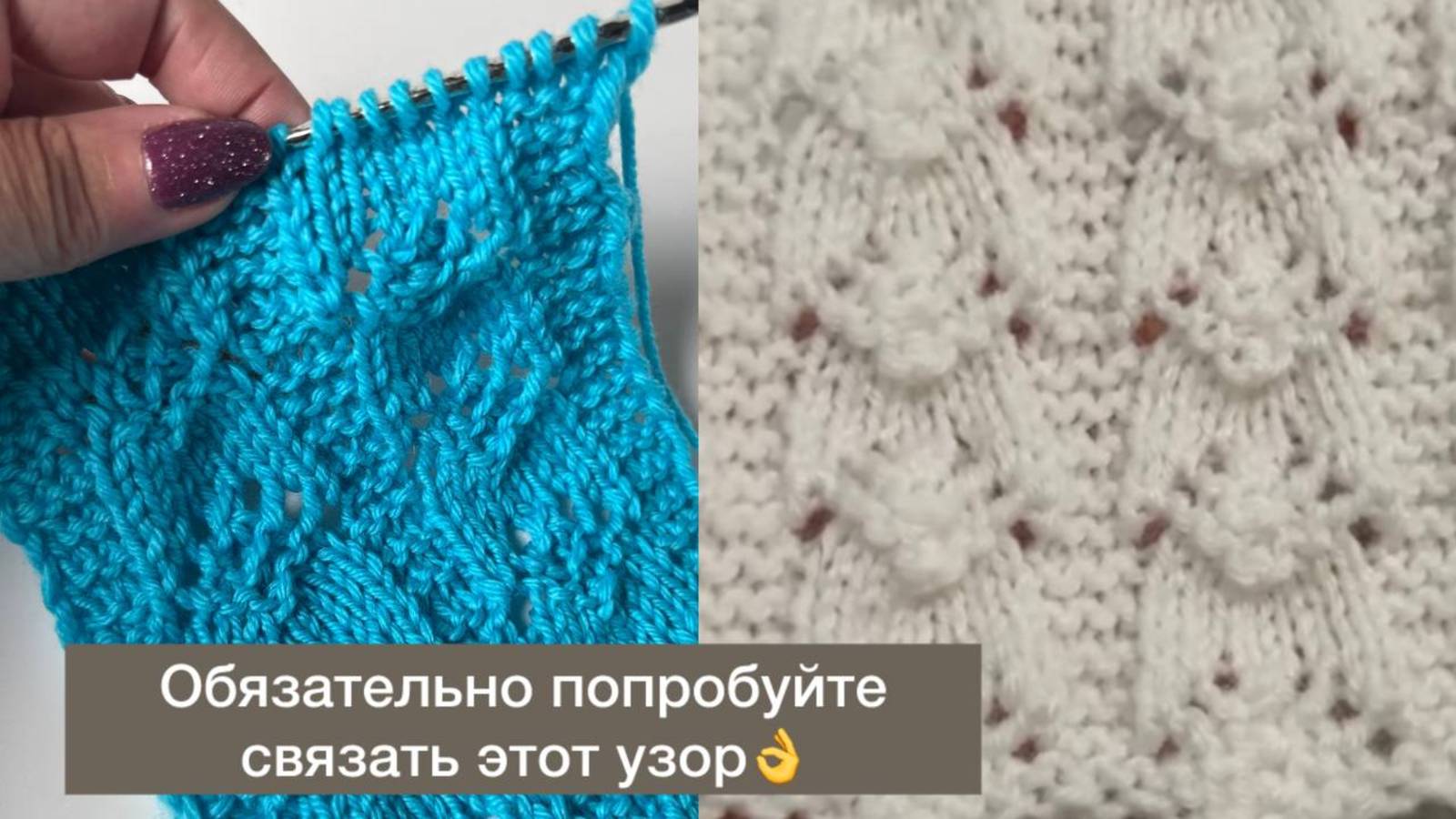 Узор "Колокольчики". Обязательно попробуйте 👌 смотреть онлайн