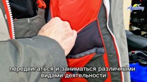 Костюм Magnum Gear
EXTREME2 -50